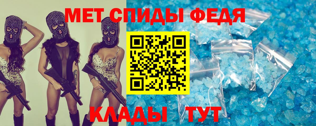 АМФ Розовый Сибай