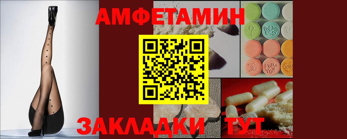 Amphetamine 98%  АМФЕТАМИН  Сибай  Вход с VPN 