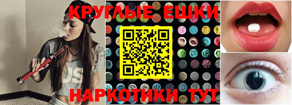 ЭКСТАЗИ DUBAI  Вход с VPN  Ecstasy  купить закладку  ЭКСТАЗИ ешки  Сибай 