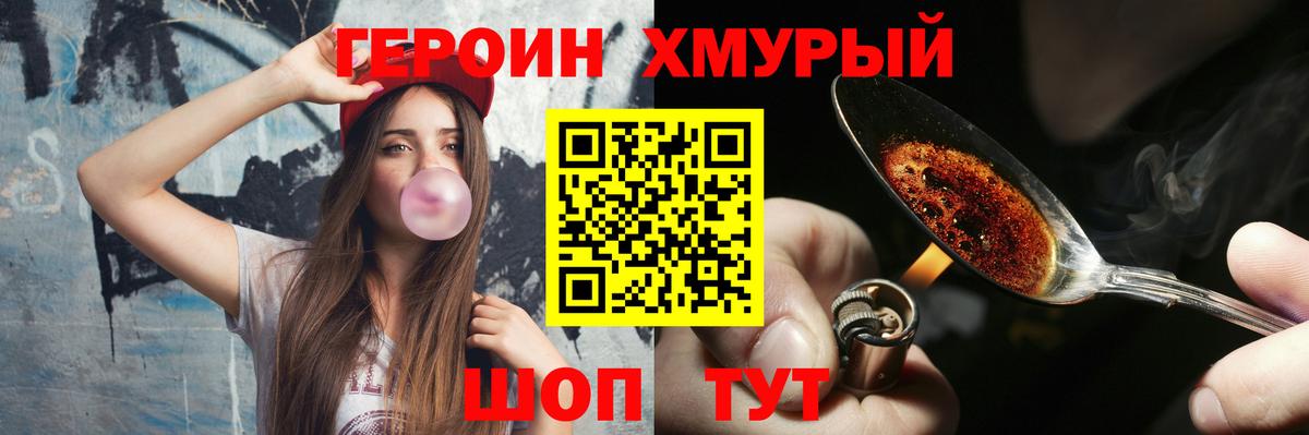 Сибай  Героин Афган  Вход с VPN 