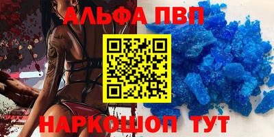 герыч Пенза