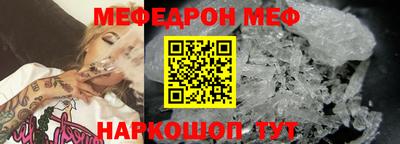 МДМА Первоуральск