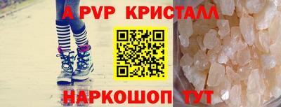 Альфа ПВП Партизанск