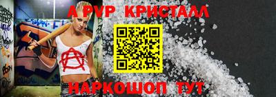 герыч Пенза