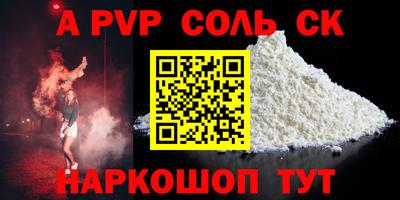 МДМА Первоуральск