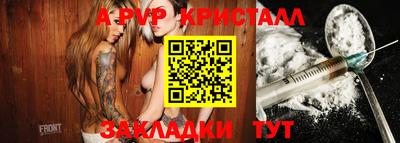 герыч Пенза