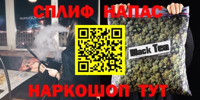 герыч Пенза