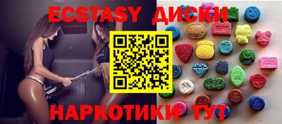 МДМА Первоуральск
