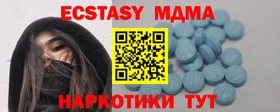 прущие грибы Пугачёв