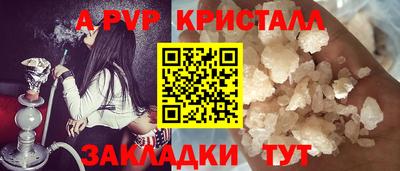 герыч Пенза
