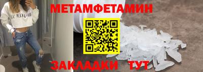 герыч Пенза