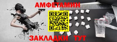 Альфа ПВП Партизанск