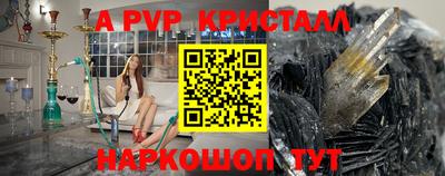 МДМА Первоуральск