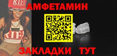 Альфа ПВП Партизанск