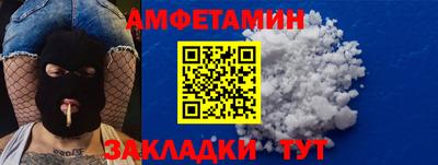 МДМА Первоуральск