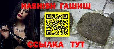 Альфа ПВП Партизанск