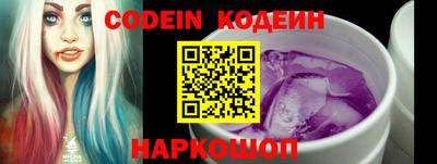 герыч Пенза