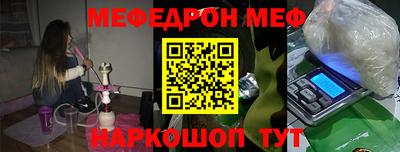 МДМА Первоуральск