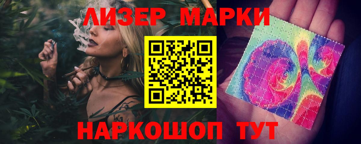 Сибай  LSD-25 экстази кислота  Лсд 25 экстази кислота  Вход с VPN 