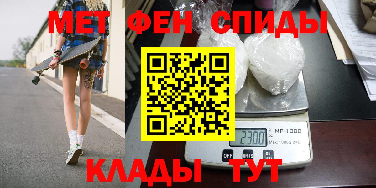 Гашиш  Сибай  Мефедрон   А ПВП СОЛЬ   МЕФ  Вход с VPN  Бошки Шишки  КОКАИН  Экстази 