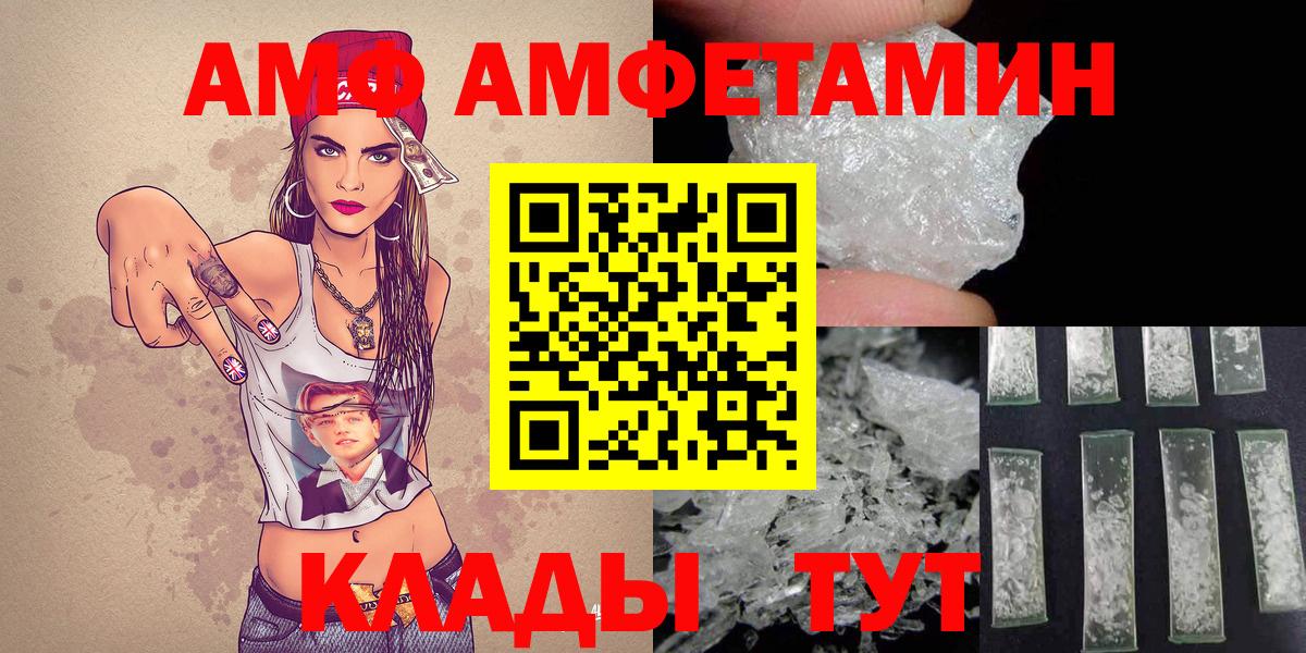Метамфетамин витя  Метамфетамин витя  Сибай  Вход с VPN 