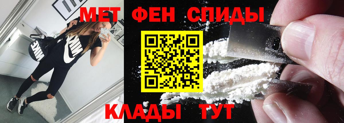 ГЕРОИН Сибай
