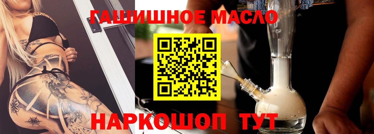 Сибай  ТГК вейп с тгк  Вход с VPN  Дистиллят ТГК Wax 