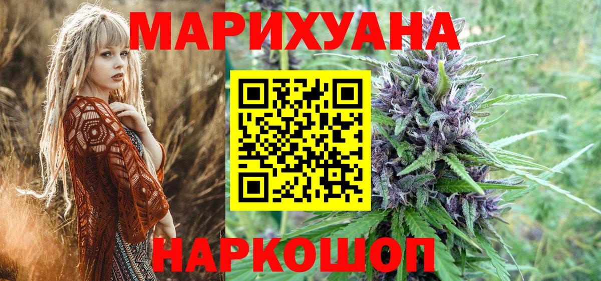 Бошки Шишки конопля Сибай
